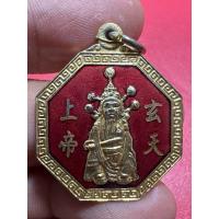 ราคา เหรียญเจ้าพ่อเสือกะไหล่ทองลงยา สภาพสวยๆจัด น่าเก็บสะสมครับหายากแล้ว (26051138017)