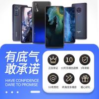 ราคา Vivo NEX 3S Full Netcom 5G Qualcomm Snapdragon 865 โปรเซสเซอร์หน้าจอโค้งสมาร์ทโฟน 23 ซม. (50600496502)