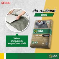 ราคา แบ่งขาย4กิโลกาวปูกระเบิ้อง ตราเสือ กาวซีเมนต์ เสือ สีทอง ปูทับกระเบื้องเดิมได้ ปูกระเบื้องแผ่นใหญ่ (27005663005)
