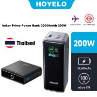 ราคา Anker Prime 20,000mAh Power Bank (200W) Type-C USB Fast Charger (40708128272)