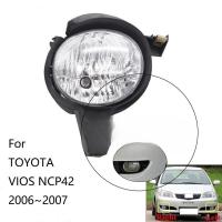 ราคา LT ไฟตัดหมอก ไฟตัดหมอกกันชนหน้าโคมไฟสําหรับ TOYOTA VIOS NCP42 2006 2007 SOLUNA VIOS ไฟตัดหมอก (43821302529)