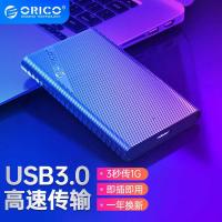 ราคา Orico Mobile Box 2.5 นิ้ว SATA Laptop External Case Solid State Machinery SSD (44501767973)