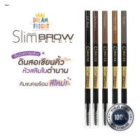 ราคา COSLUXE Slimbrow Pencil คอสลุค สลิมโบรว์ เพนซิล ดินสอเขียนคิ้ว ที่เขียวคิ้วเนื้อฝุ่นคอสลุค (26586269630)