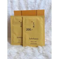 ราคา SULWHASOO First Care Activating Mask Sheet (3355559927)