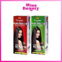 ราคา โลแลน พิกเซล ครีมยืดผมถาวร 50/110 กรัม Lolane Straightening Cream 50/110 g. (2289870483)