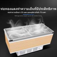 ราคา ★NEW★ ห้องนอนเชิงพาณิชย์ ตู้เกาะ ตู้แช่แข็ง ตู้แช่แข็ง ตู้แช่แข็ง ตู้ไอศครีม ตู้โชว์ ตู้อาหารทะเล ตู้เย็นความจุสูง (44372203337)