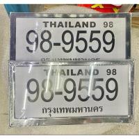 ราคา กรอบป้ายทะเบียนรถบรรทุก แพ็คคู่หน้า-หลัง งานสแตนเลสกันน้ำ (28000421821)