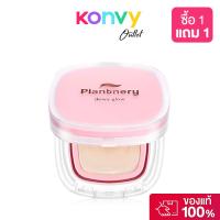ราคา Plantnery Dewy & Shine Soft Glow Essence Cushion SPF50 PA+++ 12g แพลนท์เนอรี่ คูชชั่นสูตรโกลว์ ให้ลุคงานผิว. (27140551741)