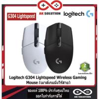 ราคา Logitech G304 Lightspeed Wireless Gaming Mouse (เมาส์เกมมิ่งไร้สาย) (3390942355)