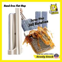 ราคา Easy Scrap 360 หมุน Lazy Mop แฮนด์ฟรียืน Flat Mop Lantai Serbaguna ล้างทําความสะอาดได้ (22643345182)
