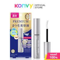ราคา Kiss me Heroine Make Eyelash Serum Premium EX 5.5g คิสมี เซรั่มบำรุงขนตาสูตรพรีเมียม. (41363880063)