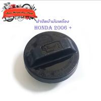 ราคา ฝาปิดน้ำมันเบรค LN50 RN25 ยางใหญ่ สีดำ ฝาปิด น้ำมันเบรค ฝาน้ำมันเบรค ฝาเบรค ดำ 1ชิ้น LN50 RN25 2-4ประตู มีบริการเก็บเงิน (18911615961)