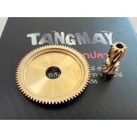 ราคา ชุดเฟืองแท้ Daiwa Tatula Sv Tw 103 ทาทูล่า ปี2020 (23177216508)