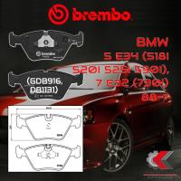 ราคา ผ้าเบรคหน้า BREMBO BMW SERIES5 E34 (518i 520i 525i 530i), 7 E32 (730i) ปี88-> (P06012B) (19425635190)