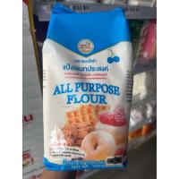 ราคา แป้งอเนกประสงค์ ตราเชอรี่ฟ้า 1kg. (28781015085)