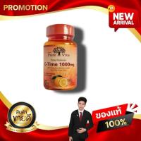 ราคา Pure Vita Vitamin C 1000mg. เพียวไวต้าวิตามินซี 1000มิลลิกรัม วิตามินซีสูตรดูดซึมให้ผลนาน ของแท้100% (29959445328)
