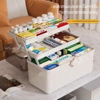 ราคา กล่องตลับยา กล่องใส่ยา กระปุกใส่ยา กล่องยาขนาดใหญ่ กล่องจัดยา กล่องพยาบาล การจัดหมวดหมู่ กล่องยา (28169050170)