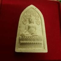 ราคา พระยอดขุนพลเม็งรายมหาราช" สมโภชเมืองเชียง๗๕๐ปี สร้างปี 2555 พระแท้100% มือ1 กล่องเดิม (7205580318)