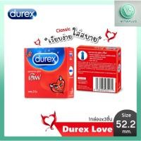 ราคา Durex LOVE ถุงยางอนามัยดูเร็กซ์ เลิฟ (1กล่อง 3 ชิ้น) (28627731626)