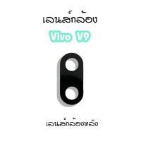 ราคา เลนส์กล้องV9 เลนส์กล้องหลังVivo V9 เลนส์กล้องโทรศัพท์V9 เลนส์V9 (15881749293)