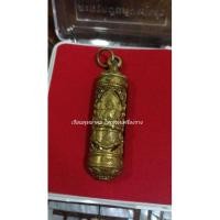 ราคา ตะกรุดยันต์นะฤาชา หลวงปู่ศุข และเสด็จในกรมฯ กรมหลวงชุมพร กรมหลวงชุมพรเขตอุดมศักดิ์ พุทธคุณ 108 ประการ (27906743393)