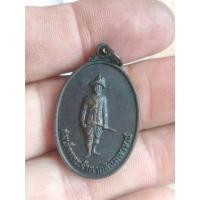 ราคา เหรียญที่ระลึกสมเด็จพระเจ้าตากสินมหาราช มูลนิธิโรงพยาบาลตากสิน ปี 2535 (52700749412)