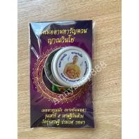 ราคา สีผึ้ง หลวงพ่อเณร วัดทุ่งเศรษฐี (18070676122)