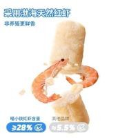 ราคา 0902 เหมียวฮีโร่กุ้งจริงแถบแคลเซียมสูงกรอบปลาชิ้นสาหร่ายกรอบบรรจุหีบห่อขนมเด็กไม่ติดแถบกุ้งทอด (43967103363)