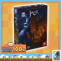 ราคา [ของแท้] ลิขสิทธิ์ไทย Mr. Jack Board Game บอร์ดเกม ไทย/THAI (421853143)