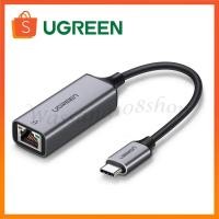 ราคา Ugreen 50737 USB-C to RJ45 Lan Adapter (52750036252)