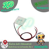 ราคา แผ่นทำความร้อนเย็น หรือแผ่นร้อนเย็น รุ่นTEC1-12706 (24341823271)