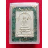 ราคา พระสมเด็จหลวงพ่อคูณ รุ่นกูให้ทำ ผู้บูชารวยลูกเดียว วัดบ้านไร่ ปี2536 จ.นครราชสีมา รับประกันพระแท้ 100 % (16763195427)