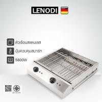 ราคา LENODIเตาคู่ปิ้งย่างไฟฟ้า 5600W เตาคู่ เตาย่างบาร์บีคิวไฟฟ้า เตาคู่ปิ้งย่างไฟฟ้า ใช้ในครัวเรือน เตาย่างไร้ควัน เตาเหล็กไ (19579193567)