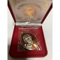 ราคา เหรียญหลวงพ่อพัฒน์ รุ่นรวยชนะจนหมดหนี้ เนื้ออัลปาก้ายาแดง (11958187591)