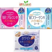 ราคา KOSE Softymo Makeup Remover Sheet 52 แผ่น แผ่นเช็ดเครื่องสำอางค์ ล้างเมคอัพ เช็ดทำความสะอาด จากญี่ปุ่น (28153871609)