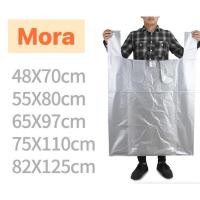 ราคา ถุงหูหิ้วขนาดใหญ่ ถุงพลาสติกขนาดใหญ่ ถุงหิ้วขนาดใหญ่ ถุงใส่เสื้อผ้า ถุงหิ้วใบใหญ่ (24561880471)