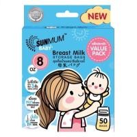 ราคา Sunmum ถุงเก็บน้ำนมแม่ทานตะวันแพ็ค 50ถุง 8 oz (4546992007)