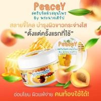 ราคา สครับขัดผิวสมุนไพร by พระนางเฮิร์ป เกลือขัดผิว เกลือสปา ขัดผิวให้เนียนใส สครับผิว (1กระปุก) (43867251522)