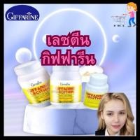 ราคา เลซิติน กิฟฟารีน ช่วยปกป้องตับ ไขมันพอกตับ บำรุงตับ ป้องกันตับอักเสบ ป้องกันตับแข็ง กิฟฟารีน(giffarine) (22751416100)
