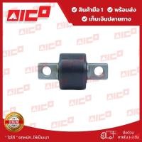 ราคา ลูกปืนประคองแผงงา/เสาโฟล์คลิฟท์ FD30HS F51 70242-M0054 อะไหล่โฟล์คลิฟท์/โฟล์คลิฟท์/รถยกโฟล์คลิฟท์/รถยกโฟล์คลิฟท์ (23303617805)