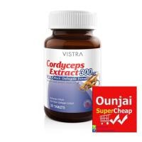 ราคา c Extract 300 Mg สารสกัดจากถั่งเช่า ผสมสารสกัดจากกระชายดำ 30 เม็ด [Y2635] (1584841842)