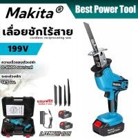 ราคา เลื่อยชักใบไร้สาย เลื่อยชักไฟฟ้า 199V ​​เลื่อยไฟฟ้า เลื่อยชัก เลื่อยชักไร้สาย เลื่อยชักไฟฟ้าไร้สาย ตัดไม้โลหะท่อ (24296167180)