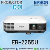 ราคา Epson EB-2255U LCD Projector (5,000 Ansi Lumens/WUXGA) เครื่องฉายภาพโปรเจคเตอร์เอปสัน ยี่ห้อ เอปสัน รุ่นEB-2255U (2094466392)