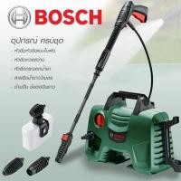 ราคา BOSCH เครื่องฉีดน้ำแรงดันสูง 110 บาร์ รุ่น Easy Aquatak 110 (18406555698)