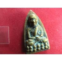 ราคา หลวงปู่ทวดเนื้อทองเหลืองเ่กาโบราณสร้างปี08 แท้หลังหมู๙ ตัวแท้ (22149161684)