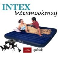 ราคา Intex 64755/ 68755 ที่นอนเป่าลมสีฟ้า 6 ฟุต สูบไฟฟ้า ของแท้ สต๊ิอกใหม่ จัดส่งไว (14618051671)