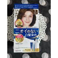 ราคา SALON de PRO เบอร์ 5 ยาย้อมผม และปิดผมขาว จากญี่ปุ่น (24632971390)