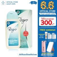 ราคา Regro แชมพูช่วยลดผมร่วง Regro Hair Protective Shampoo 200 ml.แชมพู สําหรับผมร่วง ผมมัน (12420904153)