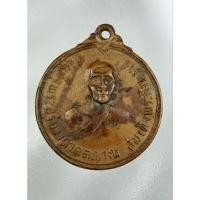 ราคา เหรียญสมเด็จพระอริยวงศาคตญาณ สมเด็จพระสังฆราช วัดหน้าพระธาตุ (28779917451)