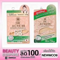 ราคา ☀️ BK Acne BB Sunscreen SPF 50+ PA++++ บีเค แอคเน่ บีบี ซันสกรีน บีบีกันแดดลดสิวทั้ง 2 สูตร แบบซอง 4 g (1030095862)